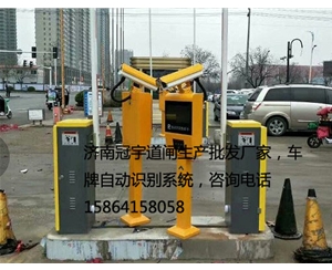 寿光车牌识别系统公司， 潍坊智能停车场系统