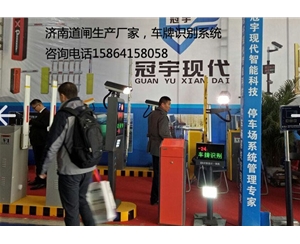 滨州车牌识别系统哪家好，寿光物业安装车辆识别道闸杆
